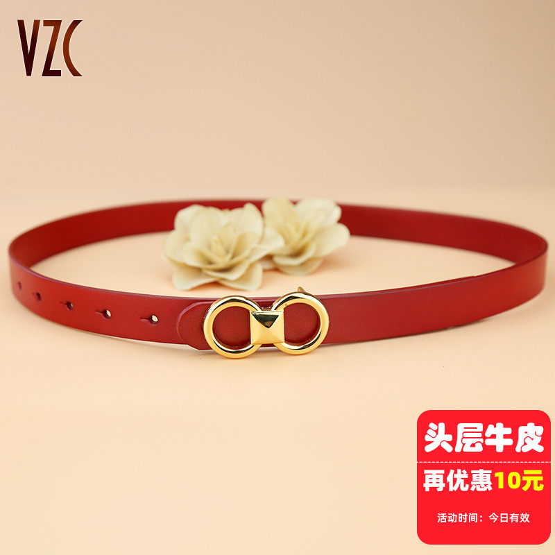 皮带女款真皮头层纯牛皮红色本命年时尚高级感装饰配裙牛仔裤腰带