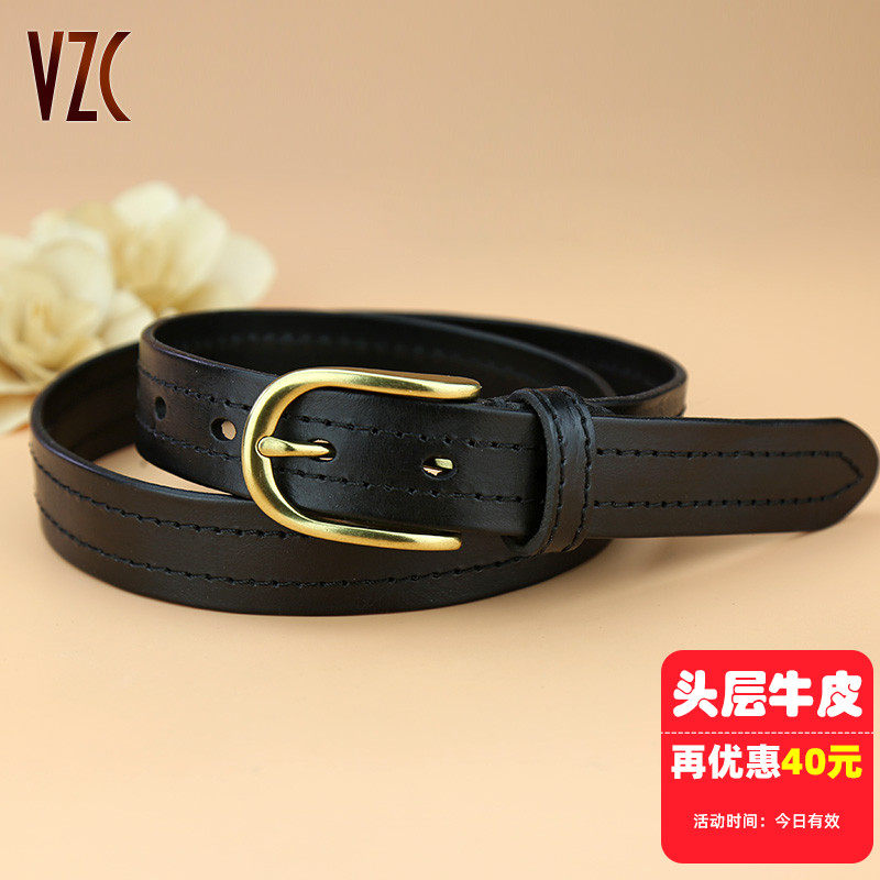 皮带女款真皮头层纯牛皮黑色百搭宽腰带装饰配裙休闲牛仔裤带韩版