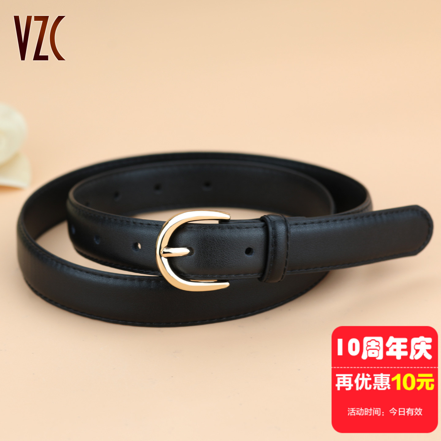 【该商品已降价】真皮牛皮腰带