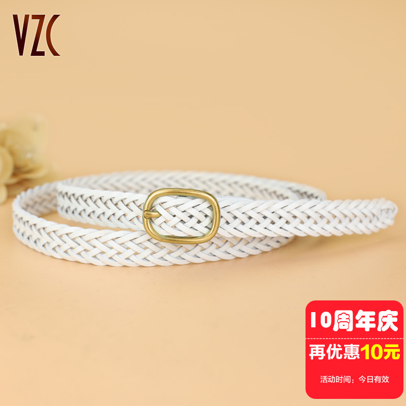免打孔！真皮牛皮腰带白色百搭