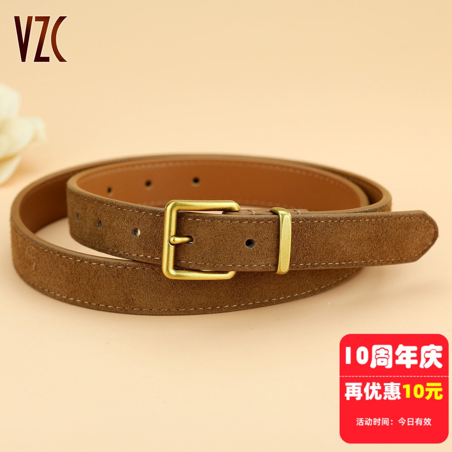 皮带女款真皮牛皮法式复古风百搭针扣装饰配裙子麂皮绒牛仔裤腰带