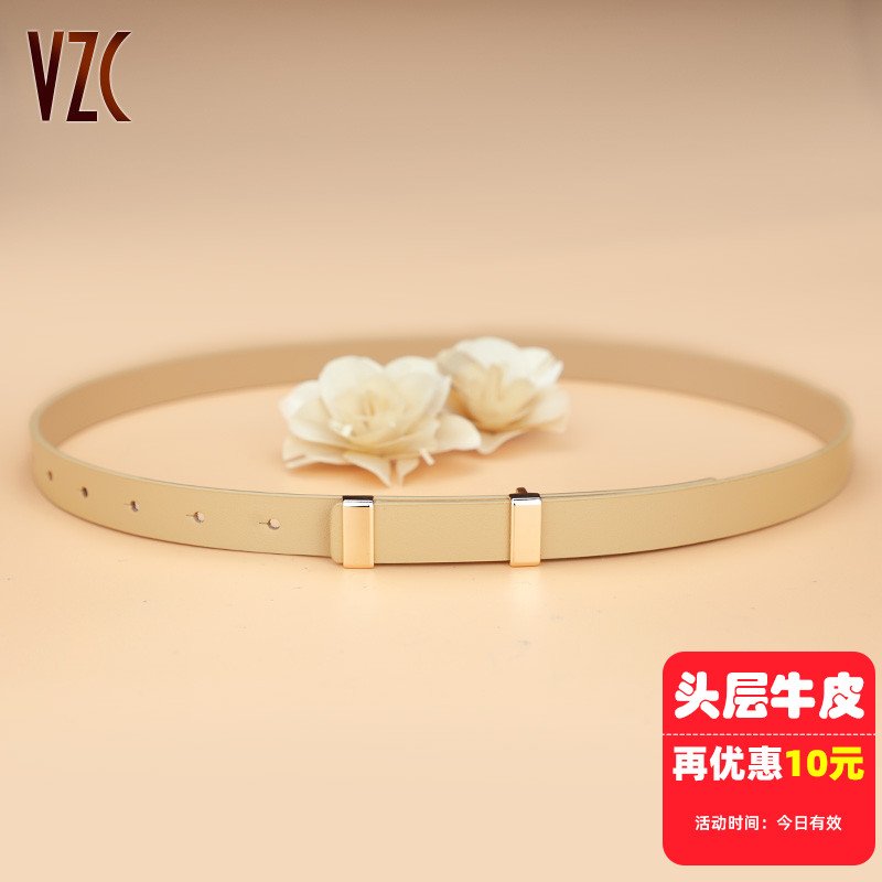 杏色温婉！真皮女腰带柔软舒适