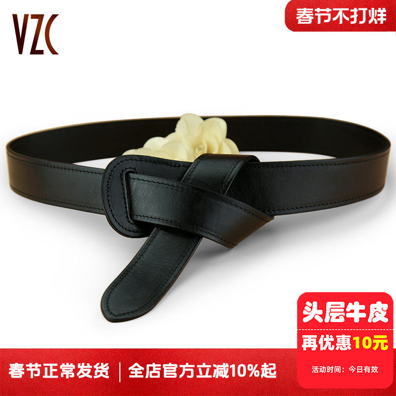 女士真皮打结宽头层牛皮腰带黑色装饰款券后106元