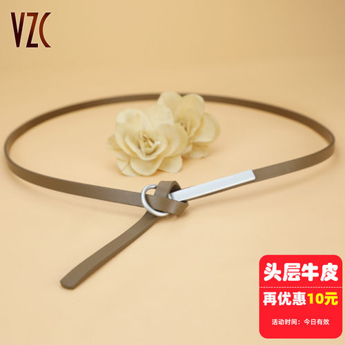 打结免打孔！真皮头层牛皮腰带