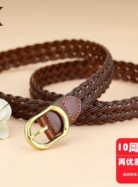 皮带女真皮牛皮棕咖色复古编织腰带装饰配裙时尚百搭牛仔裤带新款