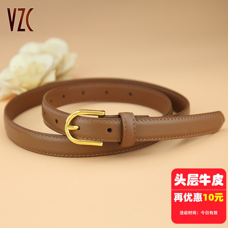 皮带女款真皮头层牛皮复古简约百搭休闲牛仔裤带针扣装饰配裙腰带