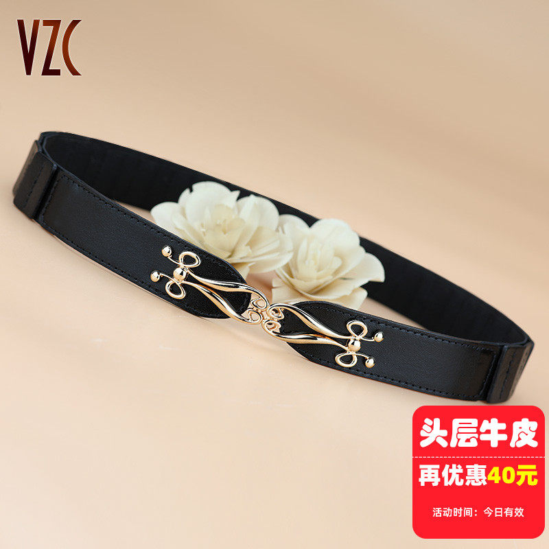 腰封女真皮头层牛皮黑色宽皮带百搭束腰装饰配连衣裙大衣风衣腰带