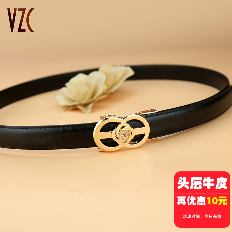 自动扣！女款真皮牛皮腰带百搭