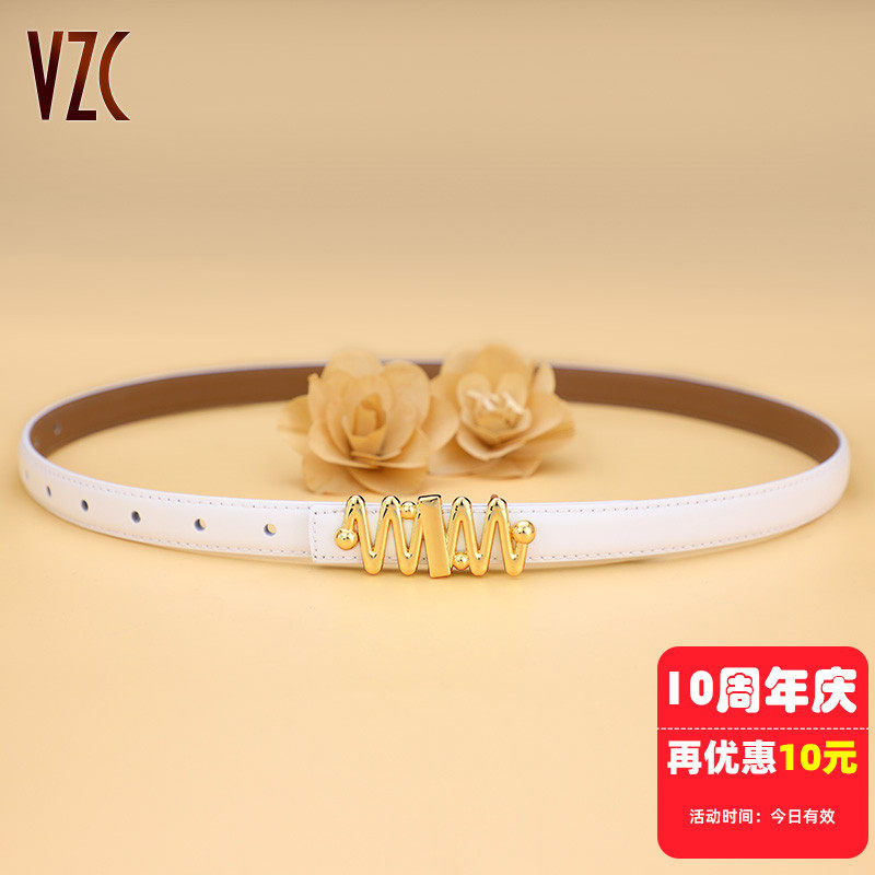 皮带女款真皮牛皮白色时尚百搭腰带装饰配连衣裙牛仔裤带夏季新款