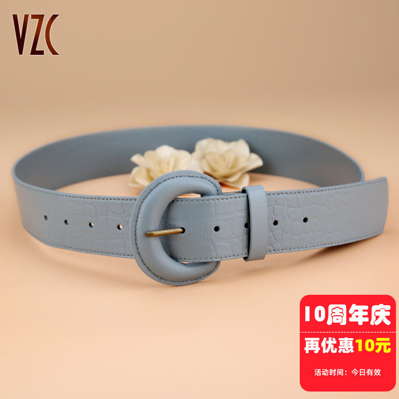 腰封女款真皮灰蓝色简约皮带外搭装饰配裙大衣时尚牛皮宽腰带夏季