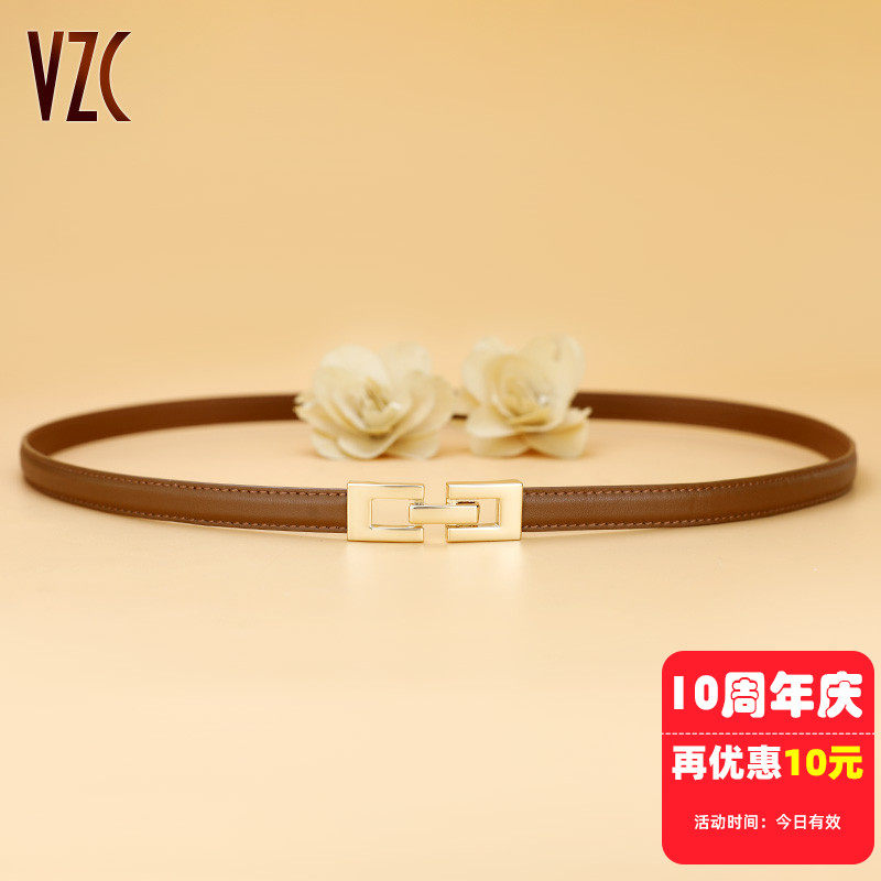 小皮带女款真皮牛皮细窄裤带时尚百搭收腰装饰配裙子外穿搭束腰带