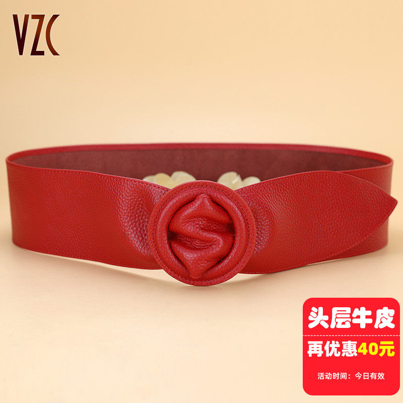 腰带女士真皮品牌头层牛皮本命年收腰神器装饰配冬季大衣红色腰封