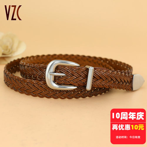 【1条盘活衣柜！】复古编织腰带
