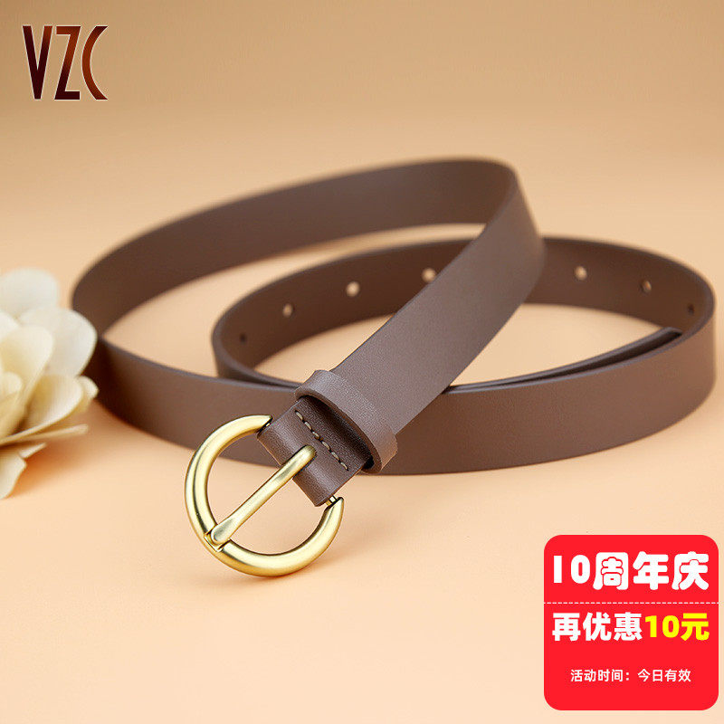 皮带女款宽腰带真皮牛皮简约百搭高级感韩国装饰配裙牛仔裤带新款
