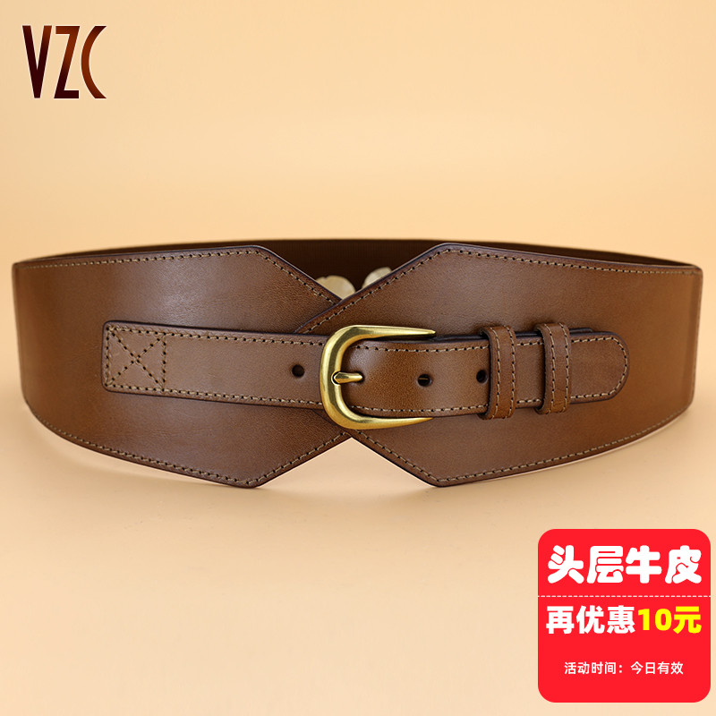 复古格调！头层牛皮女腰封百搭