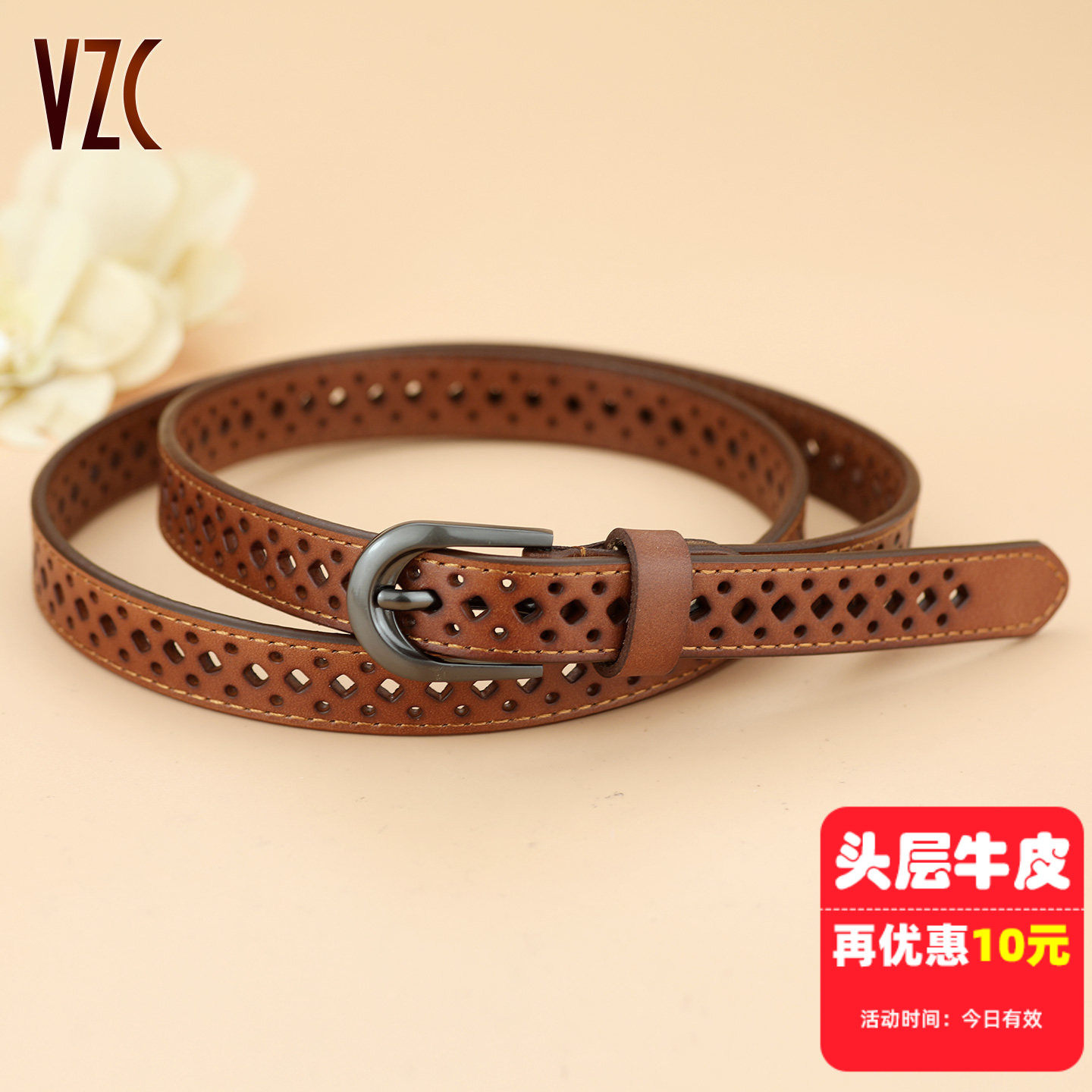 腰带女真皮头层牛皮大码加长棕咖色镂空细装饰配裙阔腿牛仔裤皮带