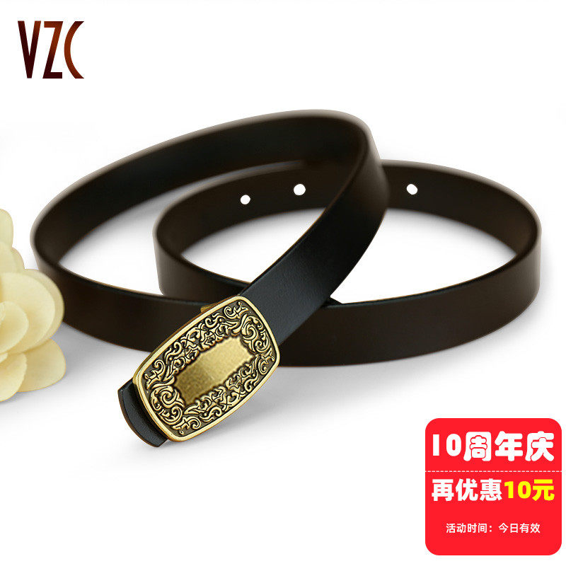 皮带女士真皮黑色百搭牛皮腰带细时尚装饰配裙牛仔裤休闲西装裤带