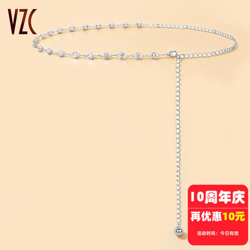 【自带滤镜！】轻奢风合金女腰链