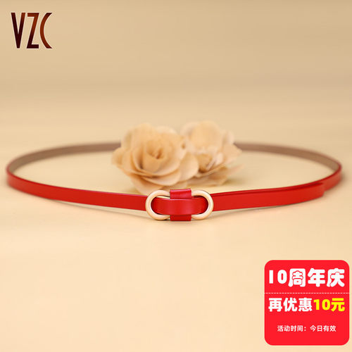 红色吉祥！软牛皮女腰带免打孔