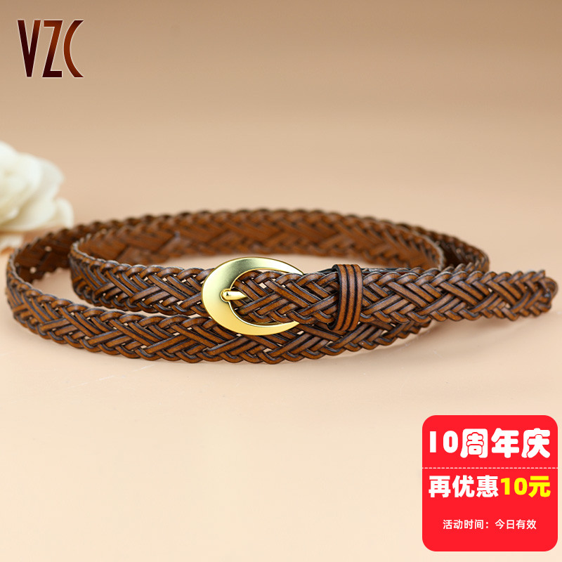 天生优雅迷人! 真皮女款腰带 