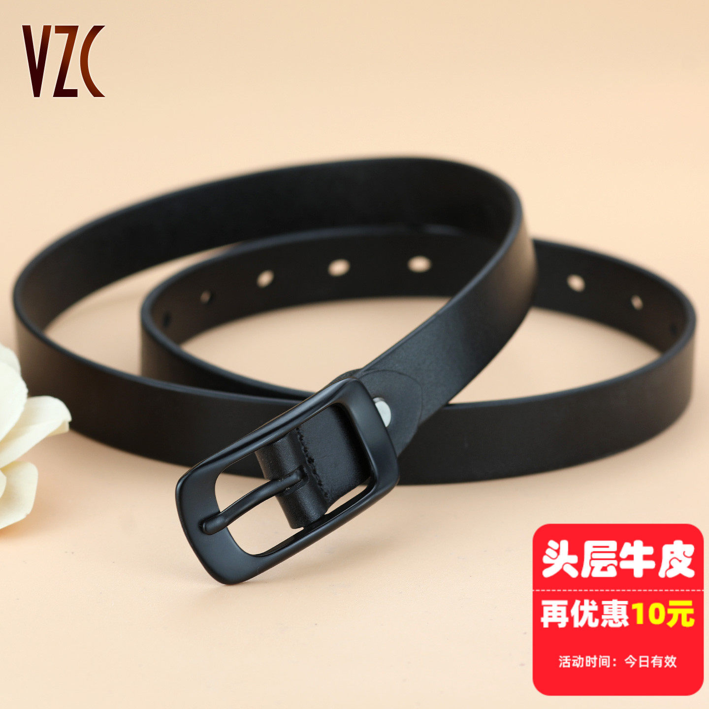 皮带女式真皮头层纯牛皮黑色简约百搭装饰配裙针扣西装牛仔裤腰带