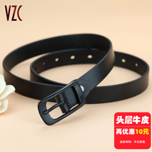 【10年不断】真皮头层牛皮女腰带