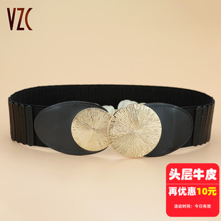 腰封女轻奢真皮头层牛皮黑色百搭装饰配裙大衣羽绒服高级感宽腰带