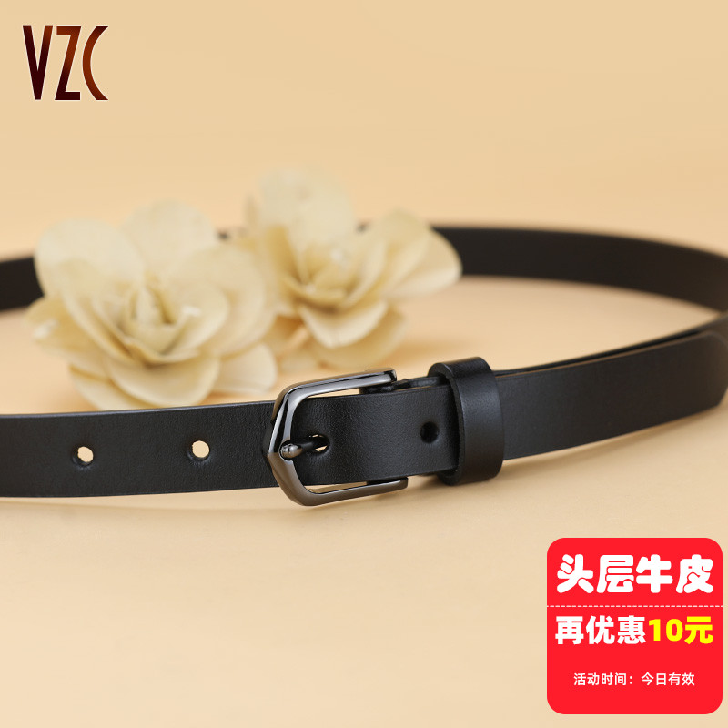 皮带女式真皮头层纯牛皮黑色休闲时尚装饰配连衣裙西装牛仔裤腰带