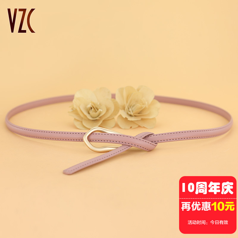 小皮带女夏季真皮牛皮粉色腰带配饰时尚百搭装饰配裙衬衫腰链夏季