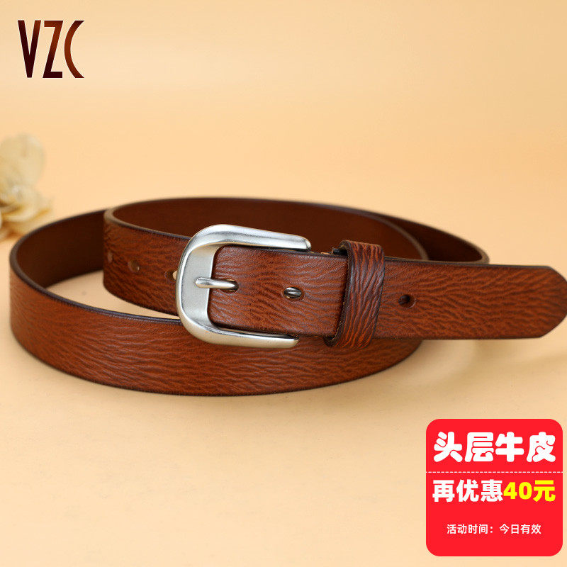 男士皮带真皮头层纯牛皮年轻人时尚潮流牛仔裤带正品腰带送男朋友