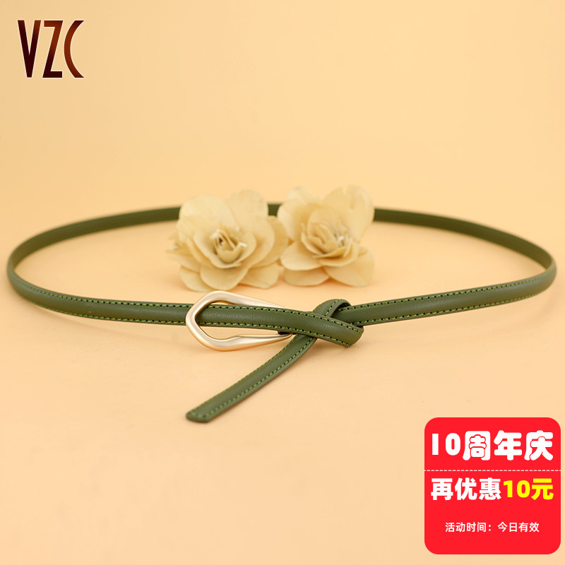 小皮带女真皮软牛皮绿色打结休闲百搭束腰装饰配连衣裙子细腰带夏