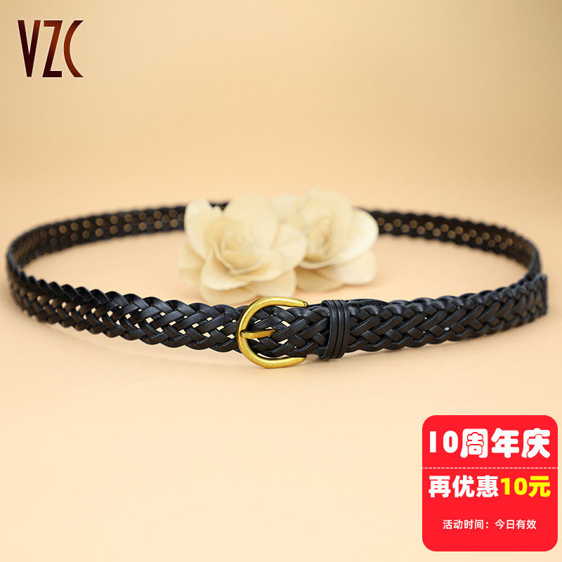 女生皮带编织免打孔黑色百搭牛仔裤带收腰装饰配裙复合牛皮腰带