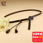 腰带女真皮头层牛皮小皮带细装 腰链 饰配连衣裙束腰文艺打结春夏季