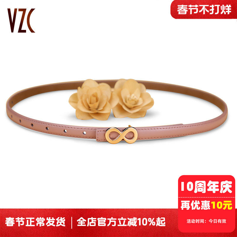 腰带女款真皮时尚百搭粉色细窄皮带夏季装饰配连衣裙衬衫牛仔裤带