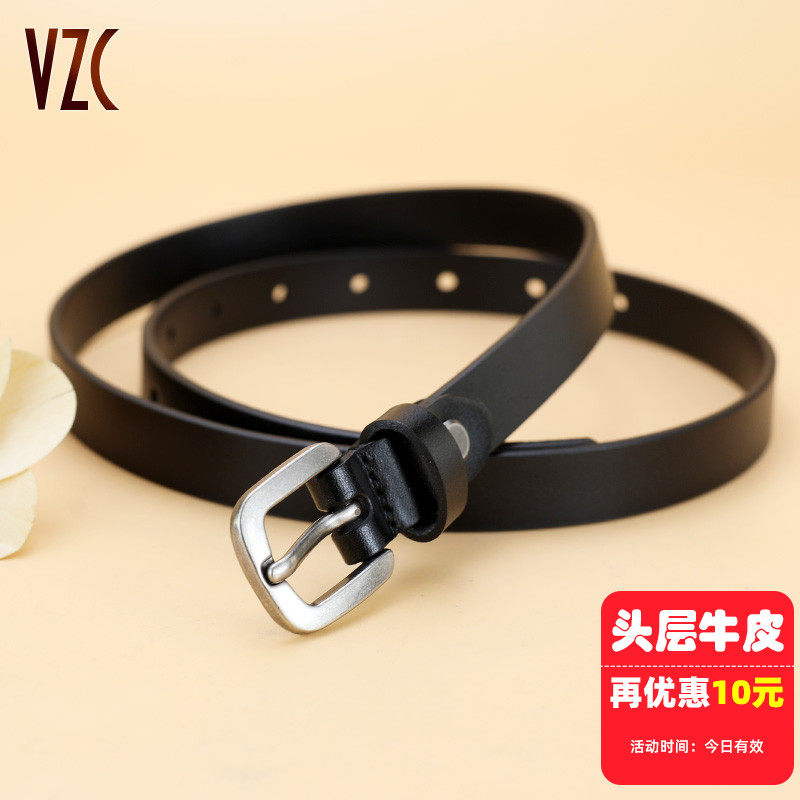 腰带女款真皮头层纯牛皮百搭细窄黑色装饰配半身裙牛仔裤正品皮带
