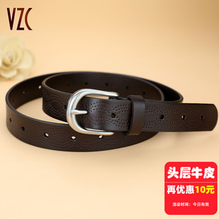 皮带女式真皮头层纯牛皮时尚镂空宽腰带复古配裙休闲牛仔裤带正品