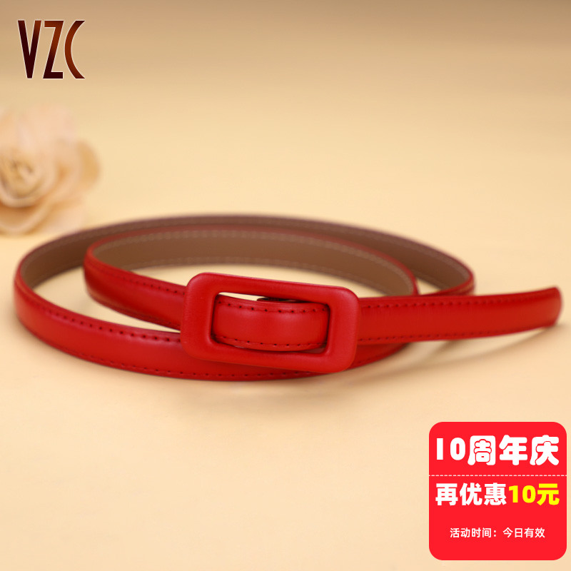 红色改变命运！真皮时尚女腰带