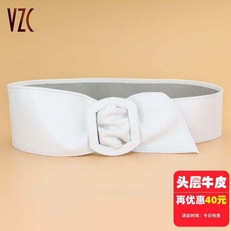 腰封女真皮头层软牛皮白色百搭宽皮带装饰配连衣裙衬衫束腰带夏季