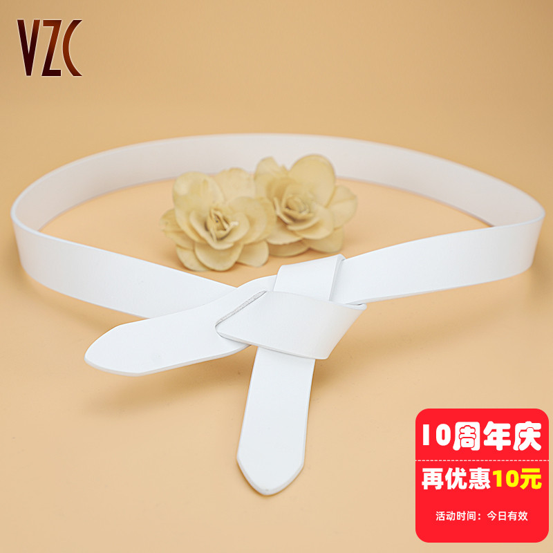 百搭不挑人~真皮牛皮腰带气质白