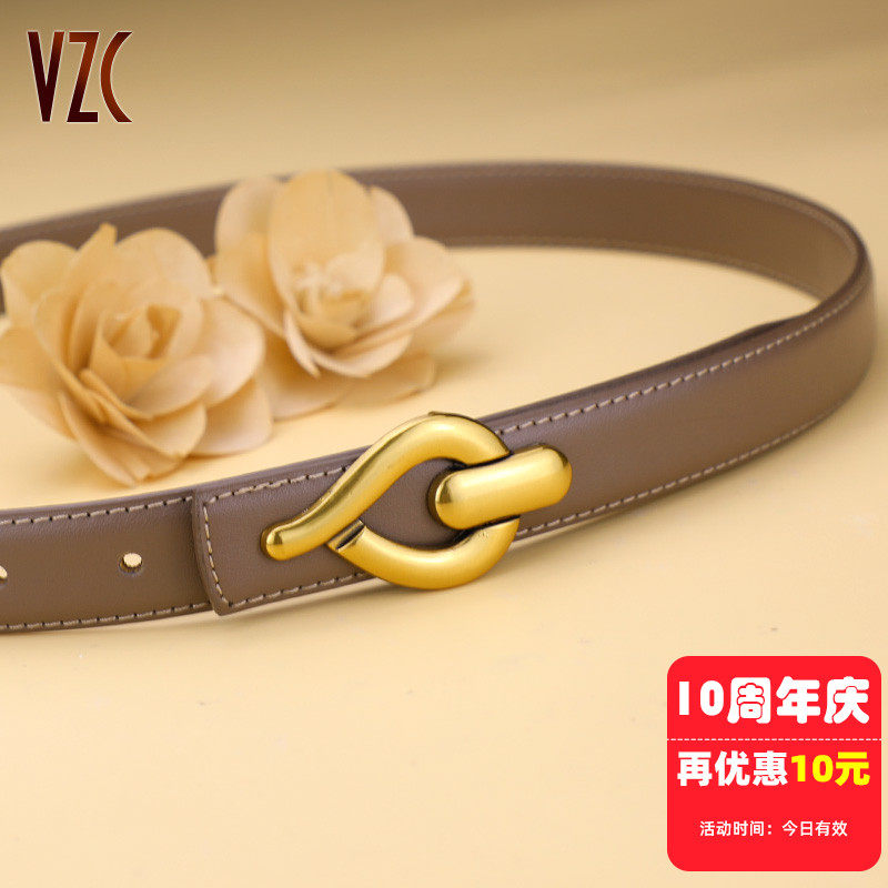 皮带女款真皮牛皮细宽腰带简约百搭装饰配连衣裙牛仔裤带休闲韩版