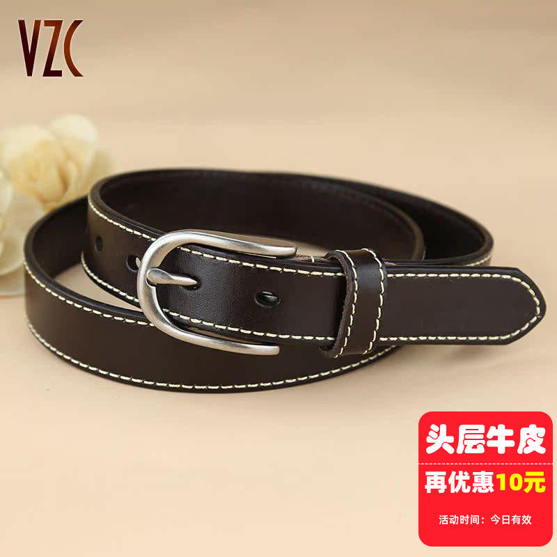 皮带女士头层牛皮真皮韩版细宽牛仔裤带简约针扣时尚休闲百搭腰带