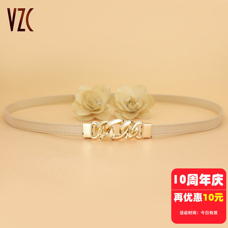 小皮带女式真皮牛皮时尚百搭细装饰配裙子夏裤带2025新款耐用腰带