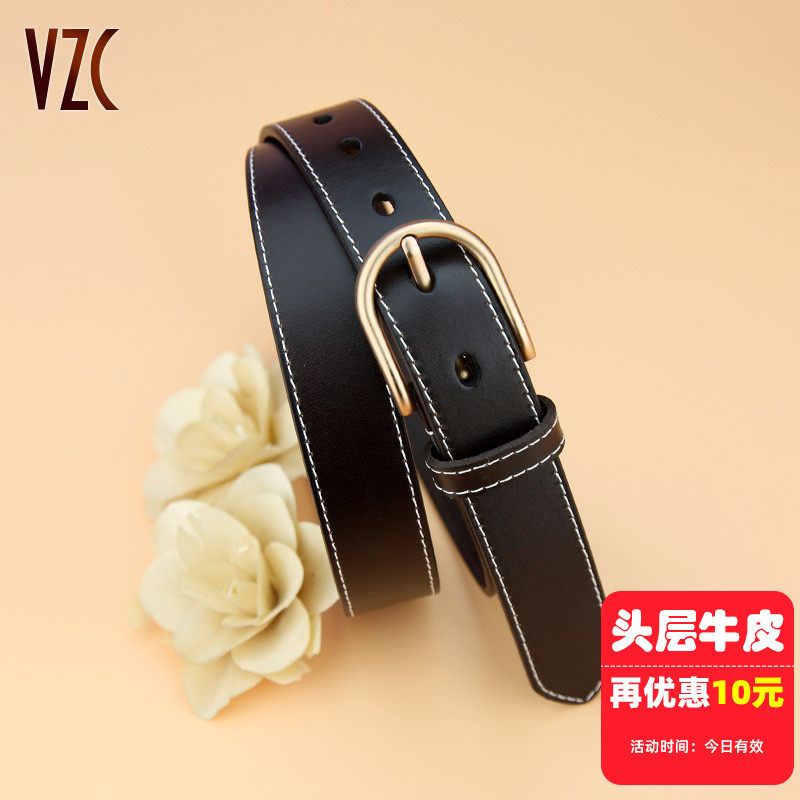 皮带女款真皮头层纯牛皮复古简约时尚韩版宽百搭装饰腰带牛仔裤带