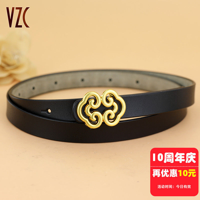 腰带配饰女款真皮牛皮黑色高级感细窄时尚百搭装饰配裙牛仔裤皮带
