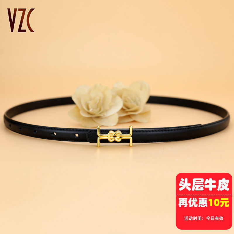 小皮带女款真皮牛皮黑色小众设计感时尚百搭牛仔裤带装饰配裙腰带