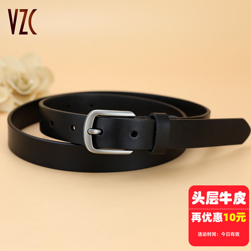 经典不过时！真皮头层牛皮女腰带