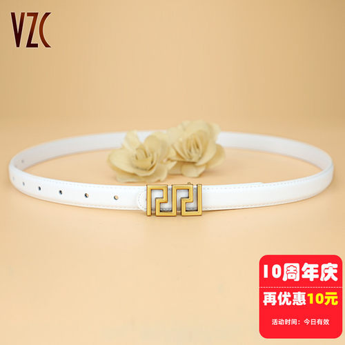 设计师主推！真皮牛皮腰带百搭