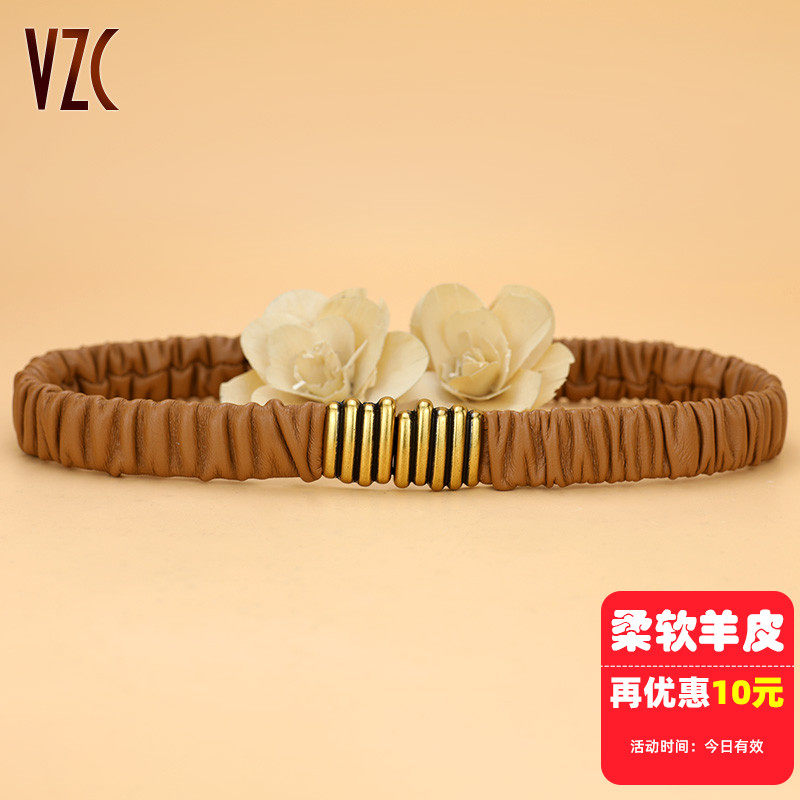 腰带女2025新款真皮软羊皮棕色皮带复古百搭收腰神器装饰配裙腰封