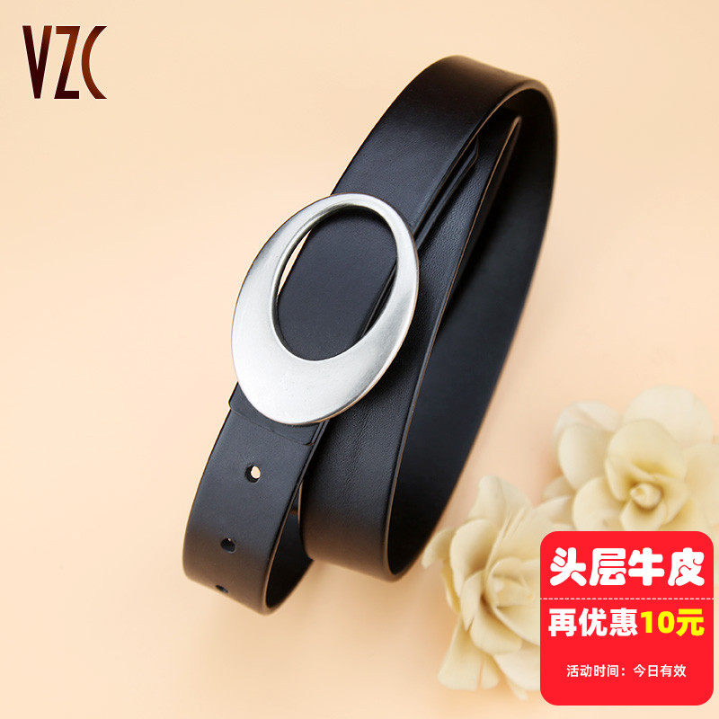 皮带女真皮头层纯牛皮黑色简约百搭韩国腰带宽装饰配裙子牛仔裤带,服饰配件/皮带/帽子/围巾,腰带/皮带/腰链,淘宝优惠券,粉丝福利购,淘宝优惠卷