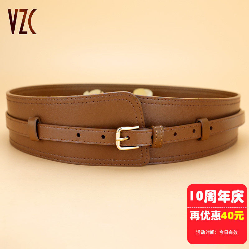 腰封女真皮牛皮外搭束腰棕色装饰配棉袄毛衣裙羽绒衣服宽法式腰带,服饰配件/皮带/帽子/围巾,腰带/皮带/腰链,淘宝优惠券,粉丝福利购,淘宝优惠卷